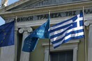 Στο 10,8% η αύξηση κεφαλαίου στην Εθνική Τράπεζα