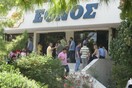 Kλείνει την «Ημερησία» ο Μπόμπολας;