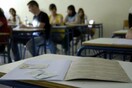 Αυλαία σήμερα στις Πανελλαδικές
