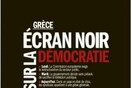 Το μαύρο της ΕΡΤ πρώτο θέμα σε τρείς γαλλικές εφημερίδες