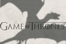 Συναρπαστικό φινάλε «Game of Thrones ΙΙΙ» στη Νοva