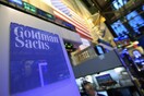 Η Goldman Sachs θέλει περισσότερη λιτότητα στην Ευρώπη