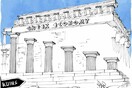 WSJ: Όσα κρύβουν οι στατιστικές για την Ελλάδα
