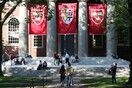 Πανεπιστήμιο Harvard: Εξήντα φοιτητές αποβλήθηκαν προσωρινά λόγω αντιγραφής