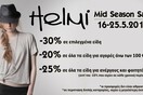 HELMI Shops & Outlets
