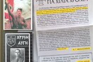 Και η Χ.Α. κατέθεσε… «αντιρατσιστικό»