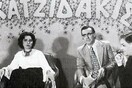 Η ΕΡΤ των εφτά δεκαετιών