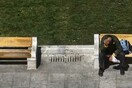 Αποκαλύφθηκαν κι άλλα λάθη στη «συνταγή» του ΔΝΤ