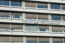 «Να μειωθεί πιλοτικά για ένα εξάμηνο ο ΦΠΑ στην εστίαση»