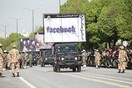 Iράν: Υπεύθυνο για 1 στα 3 διαζύγια το Facebook