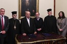 Ανακοινώθηκε η συνεργασία της Θεολογικής Σχολής της Χάλκης και της Βουλής