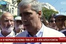 Κεδίκογλου: «Δεν υπήρχε άλλος τρόπος για την ΕΡΤ»