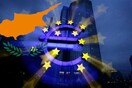 ΕΕ: ''Τέλος στην αβεβαιότητα που πλανιόταν πάνω απ' την Ευρωζώνη''