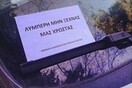 «Εξόρμηση» απλήρωτων εργαζομένων του Λυμπέρη στην περιοχή του