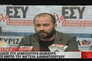 Αθώο το ΜΕΓΚΑ για τη μετάδοση του μονταρισμένου video με τις δηλώσεις βουλευτή του ΣΥΡΙΖΑ
