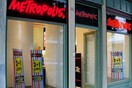 Δικαιώθηκαν οι εργαζόμενοι των «Metropolis»