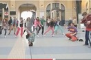 «Μισιρλού Shake» στον Πειραιά