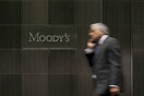 Moody’s: Τα κόκκινα δάνεια θα ξεπεράσουν το 30% ως το τέλος του 2013