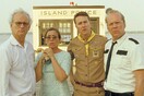 Ο Έρωτας του φεγγαριού (Moonrise Kingdom)