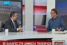 Αποδοκιμάζει και ο Ηλίας Μόσιαλος το λουκέτο στην ΕΡΤ