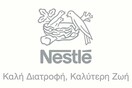Η Nestlé Ελλάς κοντά στους μαθητές