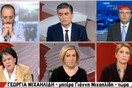 Ένταση στον αέρα μεταξύ Παναγιωταρέα και μητέρας ενός εκ των τεσσάρων της ληστείας