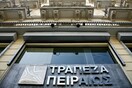 Οικονομικά αποτελέσματα της Τράπεζας Πειραιώς