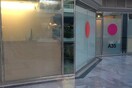 Ανάληψη ευθύνης για την επίθεση στην εταιρεία του ξαδέλφου του Τσακαλώτου