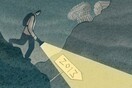 "Τι φέρνει το 2013 στην Ελλάδα; Ανησυχητικό είναι το γεγονός, ότι η οικονομία της εξακολουθεί να επιδεινώνεται".