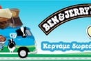 Ben & Jerry's Scoop Tour 2013