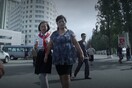 Από τη Βόρεια Κορέα, με τρόμο