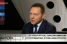 Ανοιχτό το θέμα των απολύσεων στο Δημόσιο για τον Στουρνάρα