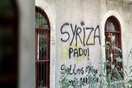 Τι συμβαίνει με αυτή την φωτογραφία απο την Τουρκία;
