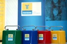 Κύπρου και Λαϊκή Ελλάδος περνούν στο Ταχυδρομικό Ταμιευτήριο