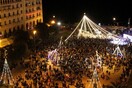 Επισήμως Χριστούγεννα από σήμερα στη Θεσσαλονίκη - Φωταγωγείται η Πλατεία Αριστοτέλους
