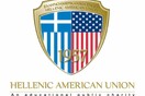 HELLENIC AMERICAN UNION