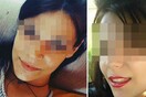 Η 19χρονη Ειρήνη δεν έχει αντιληφθεί πόσο σοβαρή είναι η κατάσταση - Νέες πληροφορίες για την υπόθεση με την κοκαΐνη