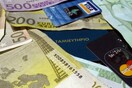 Οριστικοποιούνται οι ρυθμίσεις για τα «κόκκινα» δάνεια
