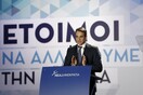 Μητσοτάκης: Θα μειώσουμε τους φόρους και η δέσμευσή μου αυτή είναι αδιαπραγμάτευτη
