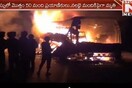 Ινδία: 44 άνθρωποι νεκροί από φωτιά σε λεωφορείο