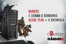 Διαγωνισμός Turbo-X Desktop