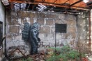 «Κι εγώ σ’αγαπώ»! Ένα διαφορετικό ΟΧΙ.