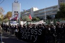 Σε εξέλιξη η συγκέντρωση στην ΕΡΤ