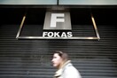 «Τέλος εποχής» στα καταστήματα Fokas;