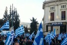 Σε εξέλιξη αντιφασιστική πορεία προς τα γραφεία της ΧΑ