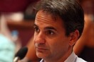 Προπηλακισμούς δέχτηκε ο Κυριάκος Μητσοτάκης