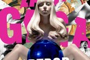 Άκουσε ολόκληρο το ARTPOP της Lady Gaga