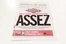 Η «Liberation» βγήκε χωρίς φωτογραφίες