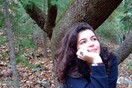 Η 26χρονη Ηλιάνα εξαφανίστηκε μυστηριωδώς - Τι φοβούνται οι δικοί της