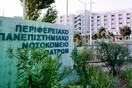 10 χρόνια κάθειρξης σε γιατρό για το θάνατο ασθενούς
